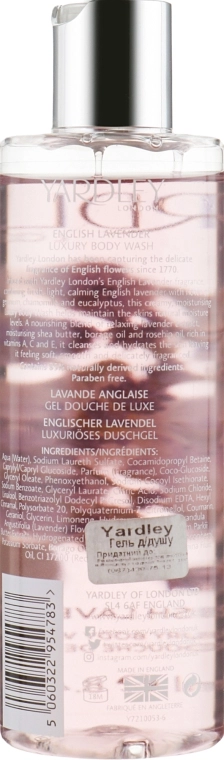 Yardley Гель для душу English Lavander Body Wash - фото N2