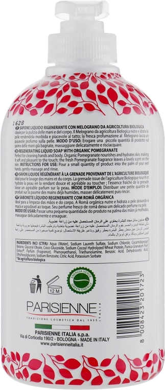 Parisienne Italia Рідке мило "Гранат" Fiorile Pomergranate Liquid Soap - фото N2