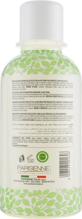 Parisienne Italia Пена для ванн "Алоэ Вера" Fiorile BIO Aloe Vera Bath Foam - фото N2