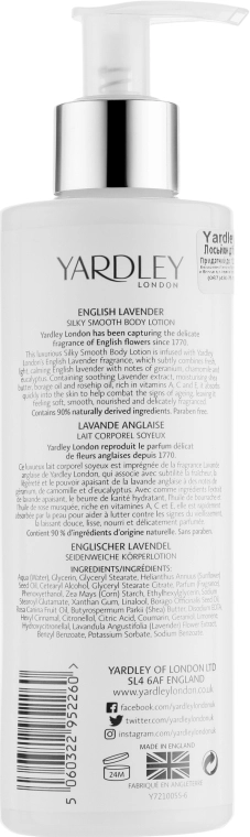 Yardley Лосьон для тела English Lavender Silky Smooth Body Lotion - фото N2