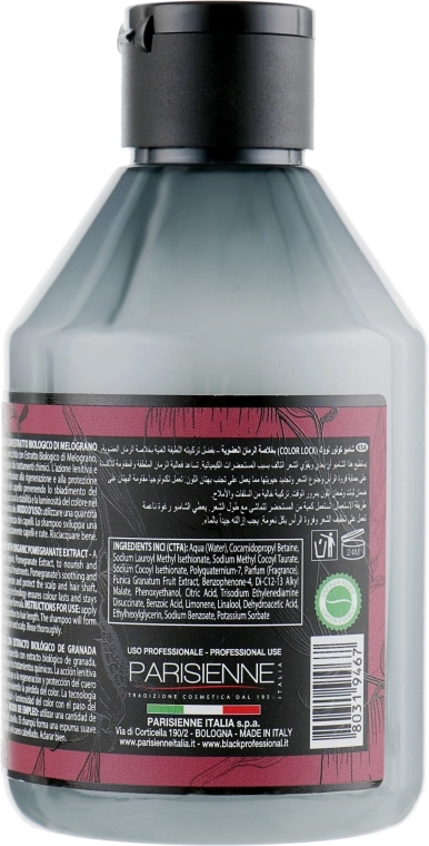 Black Professional Line Шампунь безсульфатний для фарбованого волосся Rouge Color Lock Shampoo - фото N2