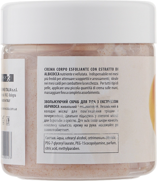 Parisienne Italia Скраб для тела абрикосовый Body Scrub With Apricot Extract - фото N2