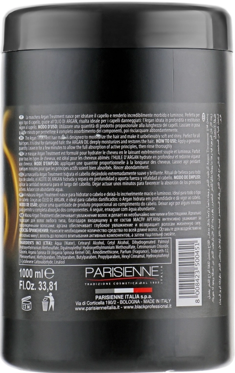 Black Professional Line Маска для волосся з арганієвою олією, кератином і колагеном Argan Treatment Mask - фото N4