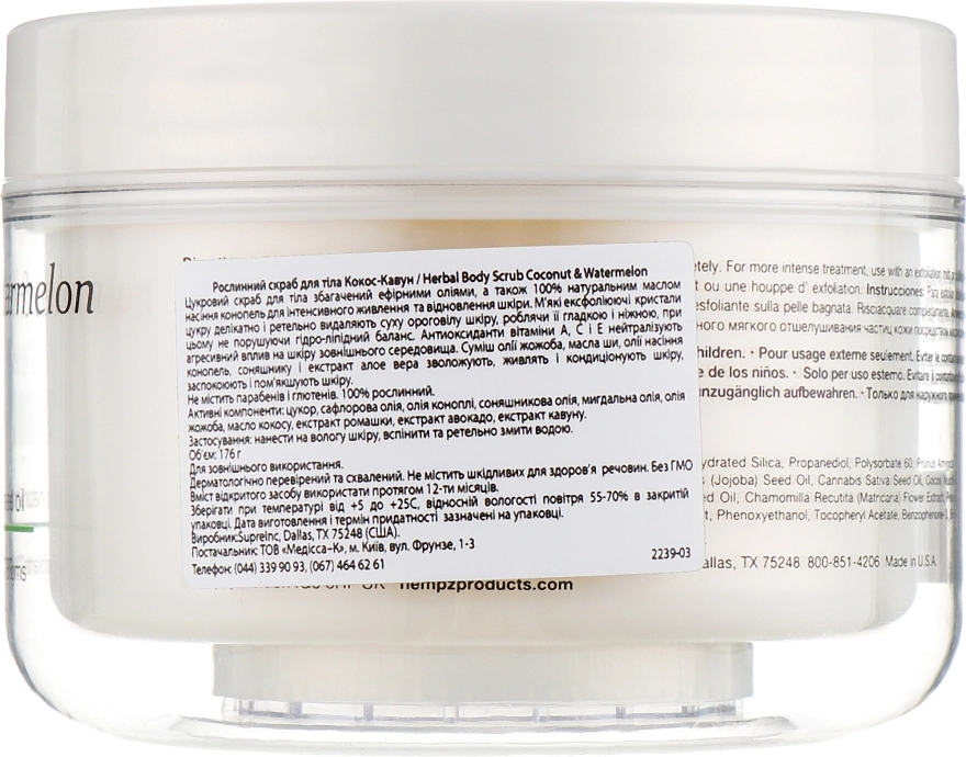 Hempz Скраб для тіла "Кокос і кавун" Herbal Sugar Body Scrub Fresh Coconut Watermelon - фото N2