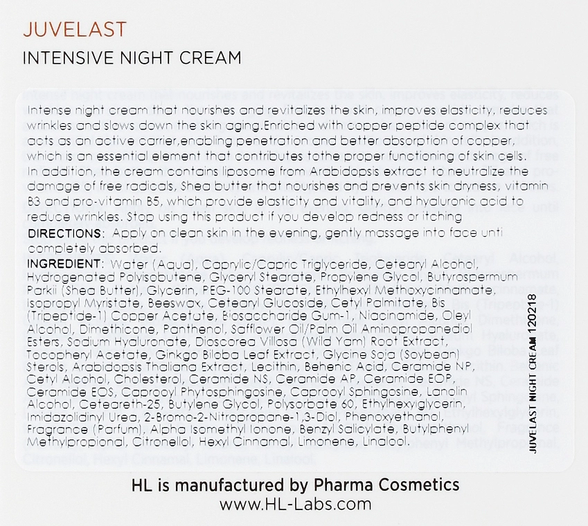 Holy Land Cosmetics Інтенсивний нічний крем Juvelast Intensive Night Cream - фото N3