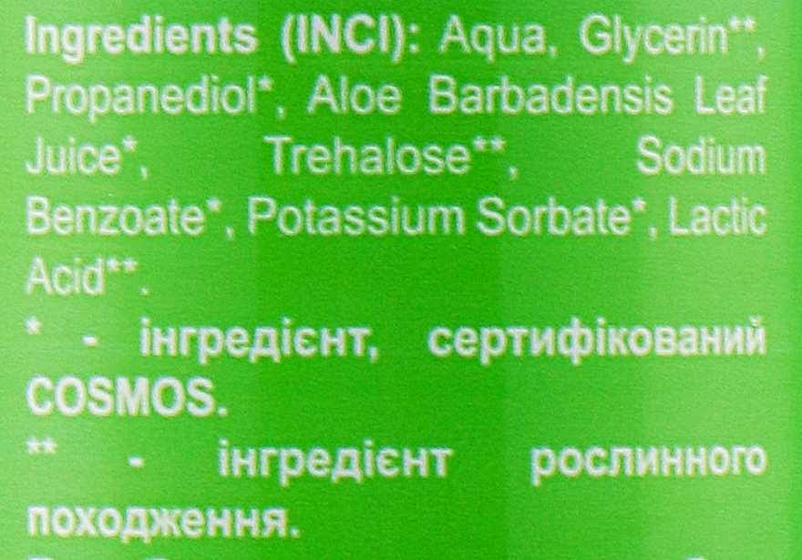 Looky Look Тонік для нормальної та схильної до сухості шкіри з соком алое вера Tonik - фото N3