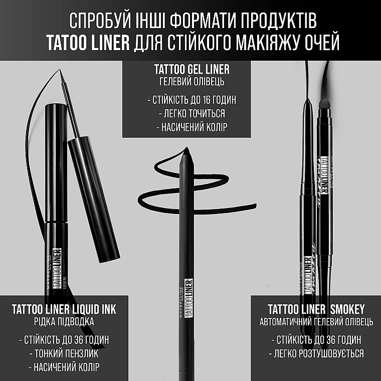 Maybelline New York Tattoo Liner Гелевий олівець для повік - фото N5