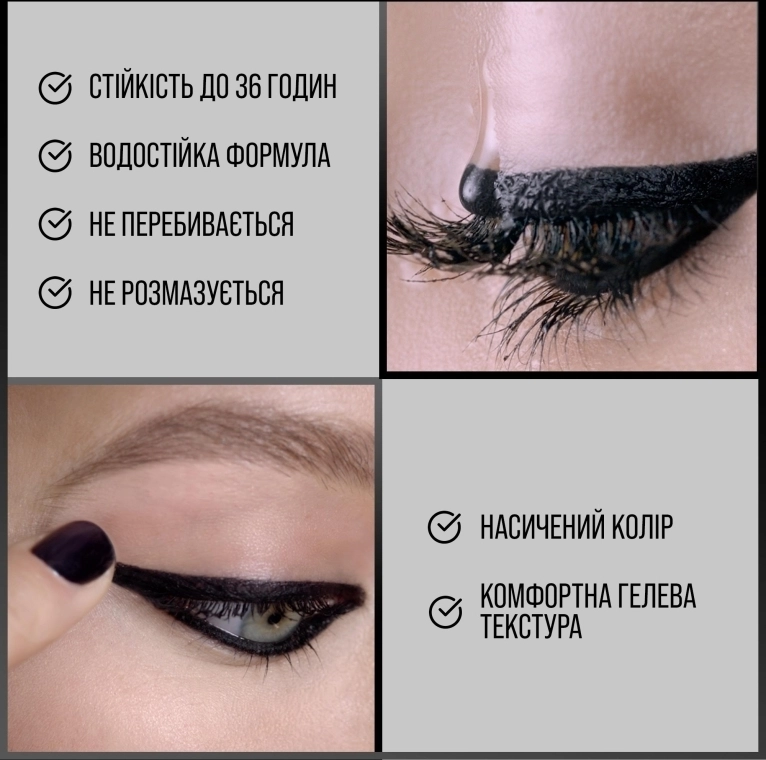 Maybelline New York Tattoo Liner Гелевий олівець для повік - фото N2