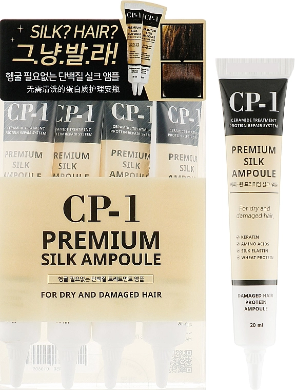 Несмываемая сыворотка для волос с протеинами шелка - Esthetic House CP-1 Premium Silk Ampoule, 4x20ml - фото N1