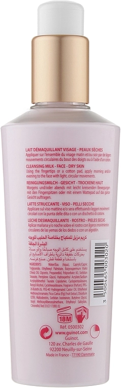 Guinot Молочко для сухої шкіри Lait Hydra Beaute Comforting Cleansing Milk - фото N2