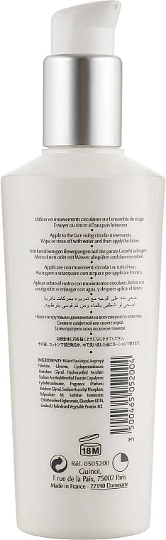 Guinot Newhite Perfect Brightening Cleanser Осветляющие молочко для снятия макияжа - фото N2