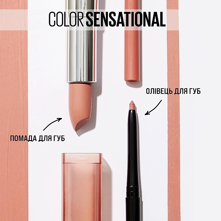 Помада для губ - Maybelline New York Color Sensational Made For All, 376 - Pink-for-me - фото N4