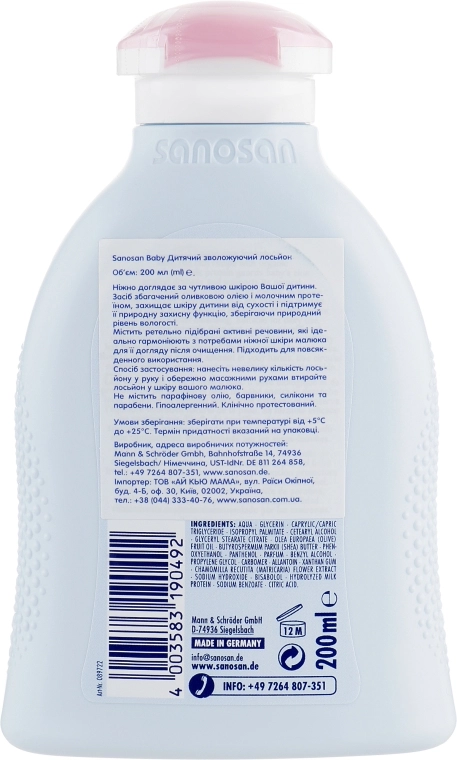 Sanosan Детский увлажняющий лосьон Baby Care Lotion - фото N2