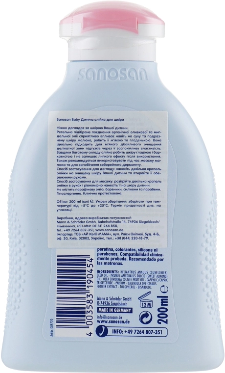 Sanosan Дитяча олія для шкіри Baby Care Oil - фото N2