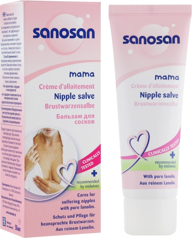 Sanosan Крем для сосків, ланоліновий Mama Nipple Salve - фото N4
