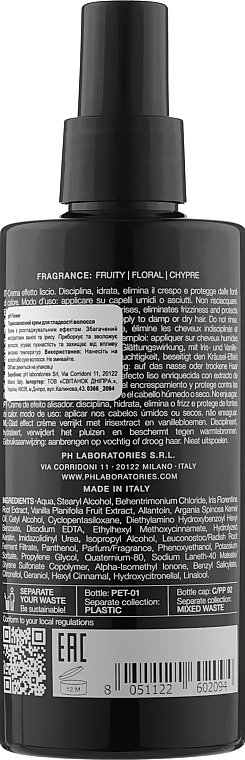 PH Laboratories Термозахисний крем для гладкості волосся pH Flower Cream - фото N3