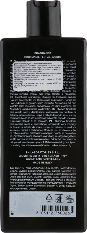 PH Laboratories Шампунь "Глубокое увлажнение" Deep Moisture Shampoo - фото N2