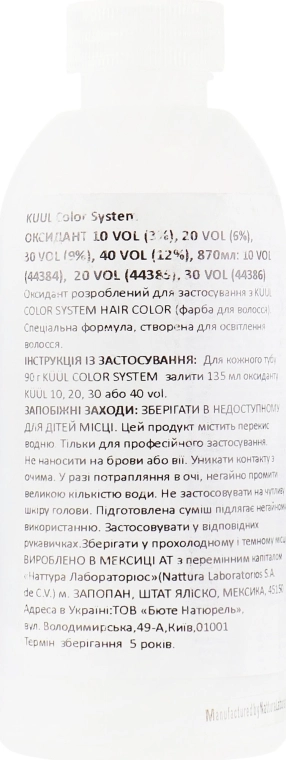 Kuul Окислювач 20Vol (6%) Color System Peroxide 20Vol - фото N2