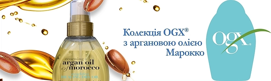 OGX Легкое сухое аргановое масло-спрей Марокко для восстановления волос Argan Oil of Morocco Oil - фото N12