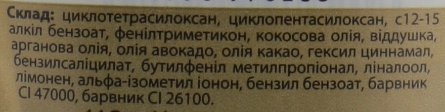 OGX Легка суха арганова олія-спрей Марокко для відновлення волосся Argan Oil of Morocco Oil - фото N13