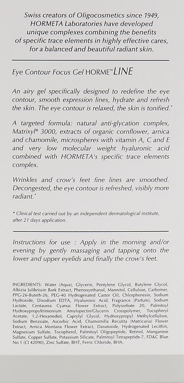 Hormeta Гель-фокус для кожи контура глаз Horme Line - фото N3