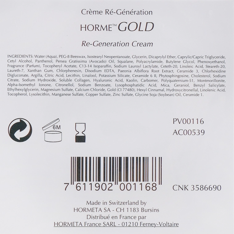 Hormeta Крем регенерирующий HormeGold Re-Generation Cream - фото N3