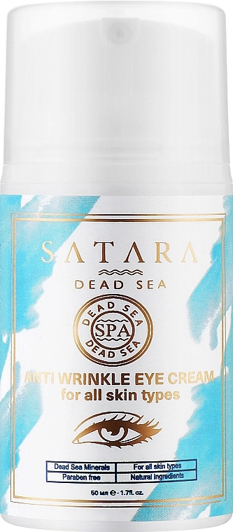 Satara Крем для кожи вокруг глаз Dead Sea Anti Wrinkle Eye Cream - фото N1