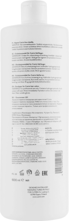 Cutrin Окислитель 1.5% Aurora Color Developer - фото N2