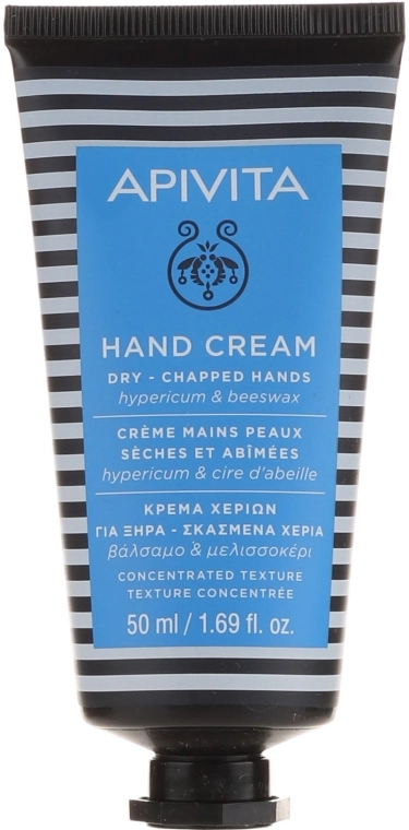 Apivita Крем-концентрат для сухой и потрескавшейся кожи рук Hypericum & Beeswax Dry-Chapped Hand Cream - фото N3