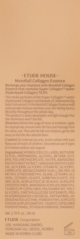 Etude Есенція для обличчя колагенова House Moistfull Collagen Essence - фото N3