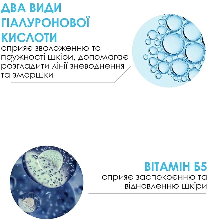 La Roche-Posay Дерматологическая сыворотка для коррекции морщин и восстановления упругости чувствительной кожи Hyalu B5 Serum - фото N7