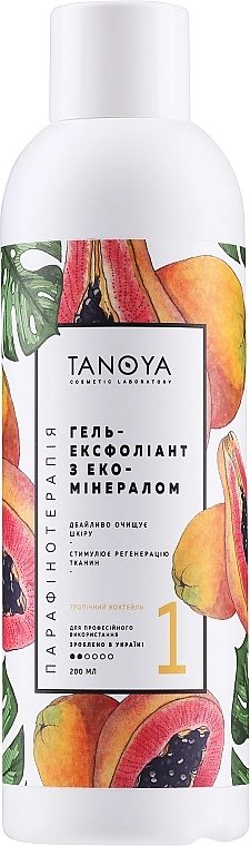 Tanoya Гель-эксфолиант "Тропический коктейль" Парафинотерапия - фото N1