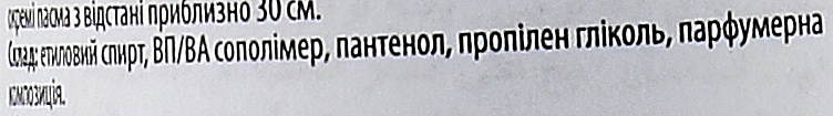 Kosswell Professional Экологичный лак для волос сильной фиксации Dfine Precission Ecological - фото N3