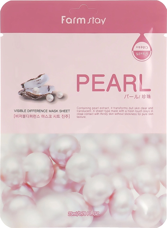 FarmStay Тканинна маска з екстрактом перлів Visible Difference Mask Sheet Pearl - фото N1