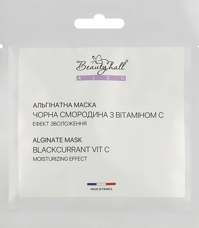 Beautyhall Algo Альгінатна маска "Чорна смородина" Peel Off Blackcurrant Mask - фото N1