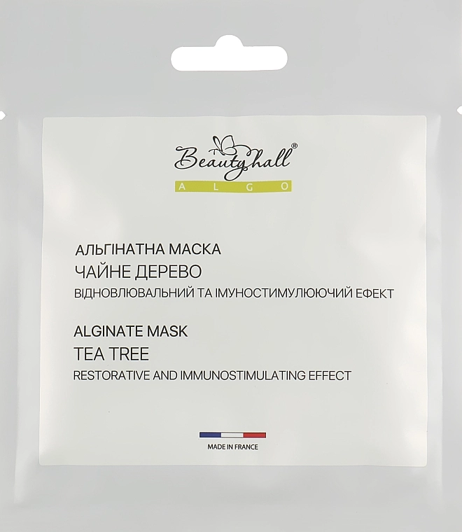 Beautyhall Algo Альгінатна маска "Чайне дерево" Peel Off Mask Tea Tree - фото N1