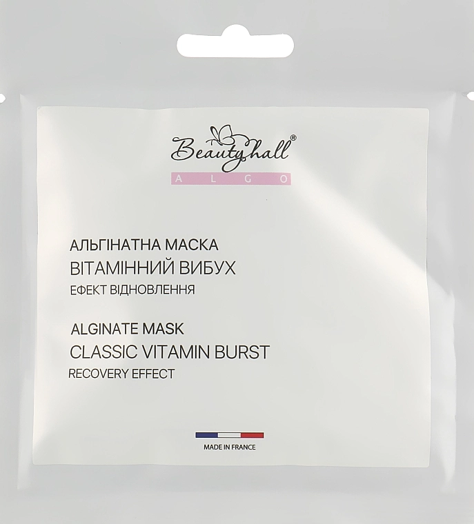 Beautyhall Algo Альгінатна маска "Вітамінний вибух" Peel Off Mask Classic Vitamin Burst - фото N1