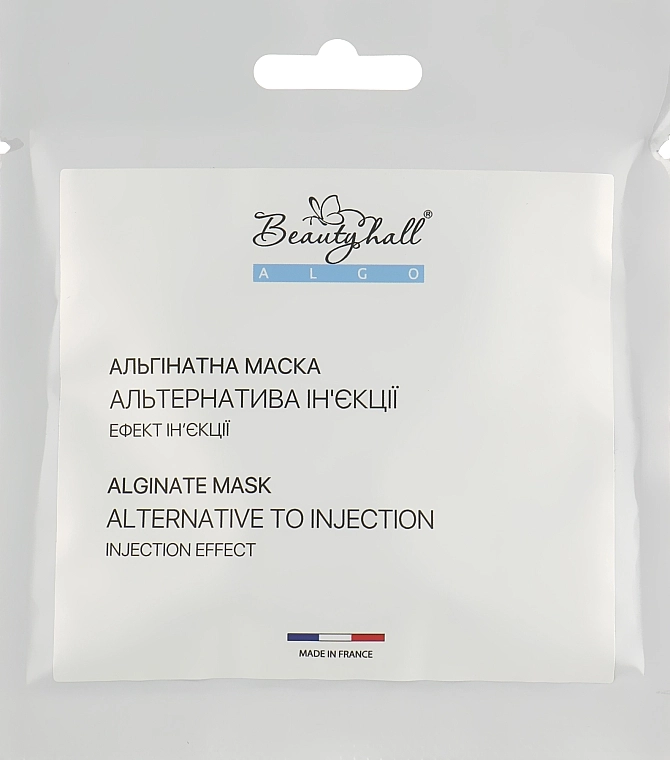 Beautyhall Algo Альгинатная маска "Альтернатива инъекции" Peel Off Mask Injection Like - фото N1