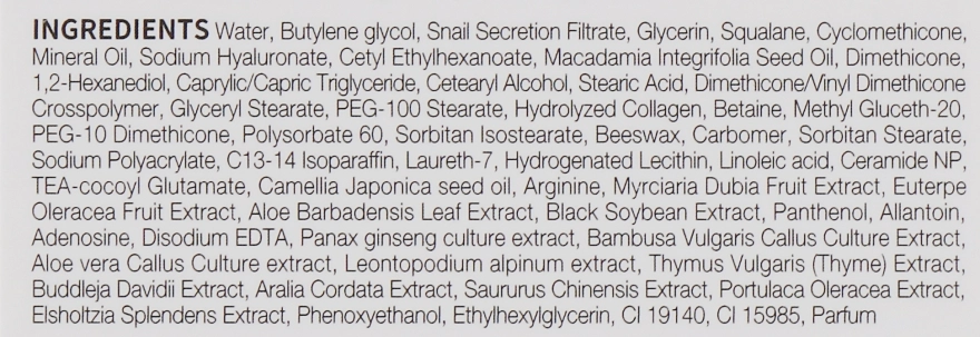 The Skin House Питательный крем с коллагеном и муцином чёрной улитки Black Snail Wrinkle Cream - фото N4