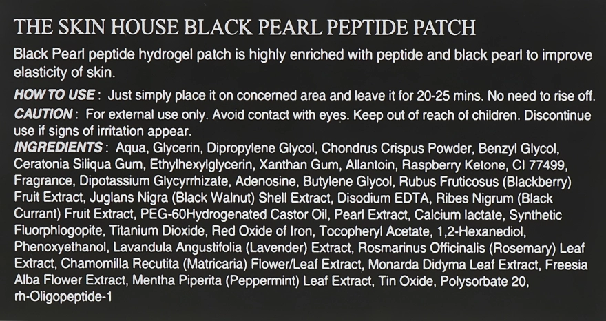 The Skin House Гидрогелевые патчи с пептидами и экстрактом черного жемчуга Black Pearl Peptide Patch - фото N3