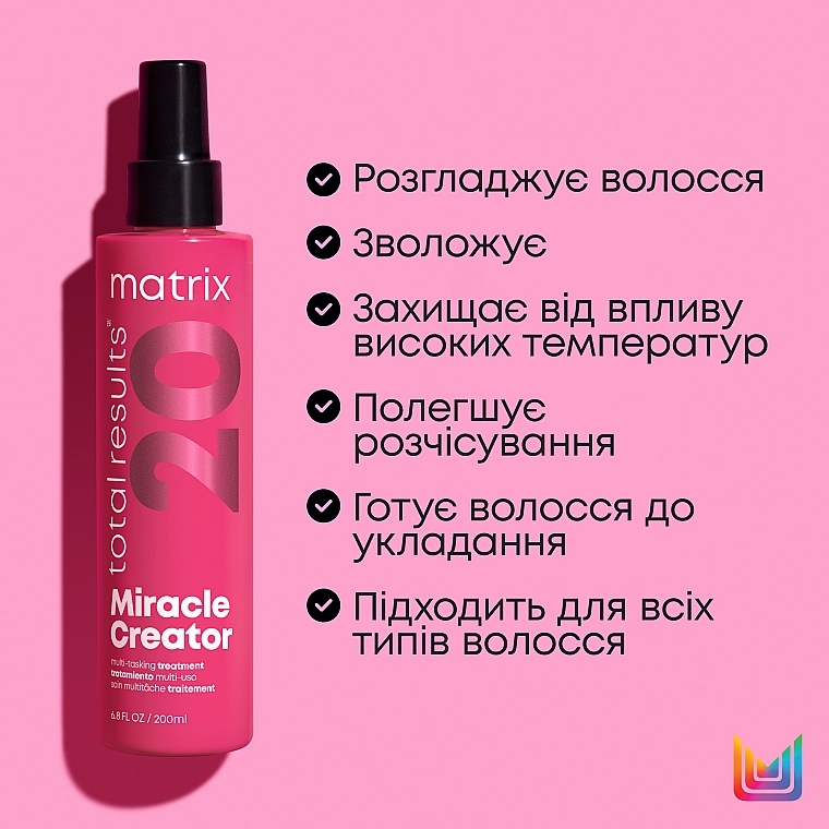 Matrix Мультифункциональный спрей-уход для волос 20-в-1 Total Results Miracle Creator - фото N4