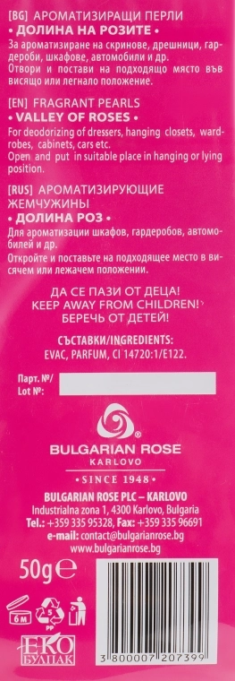 Bulgarian Rose Ароматизувальні перлини "Долина троянд" Bulgarska Rosa Rosa - фото N2