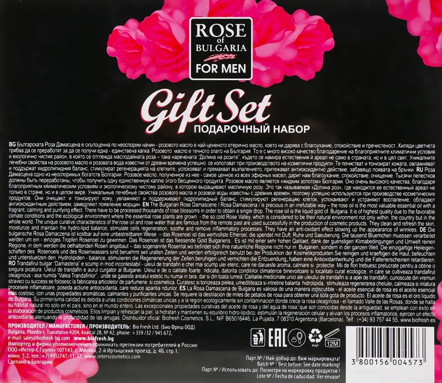 BioFresh Набор Rose of Bulgaria For Men Gift Set (sh/gel/100ml + soap/50g + aft/shave/30ml) - фото N2