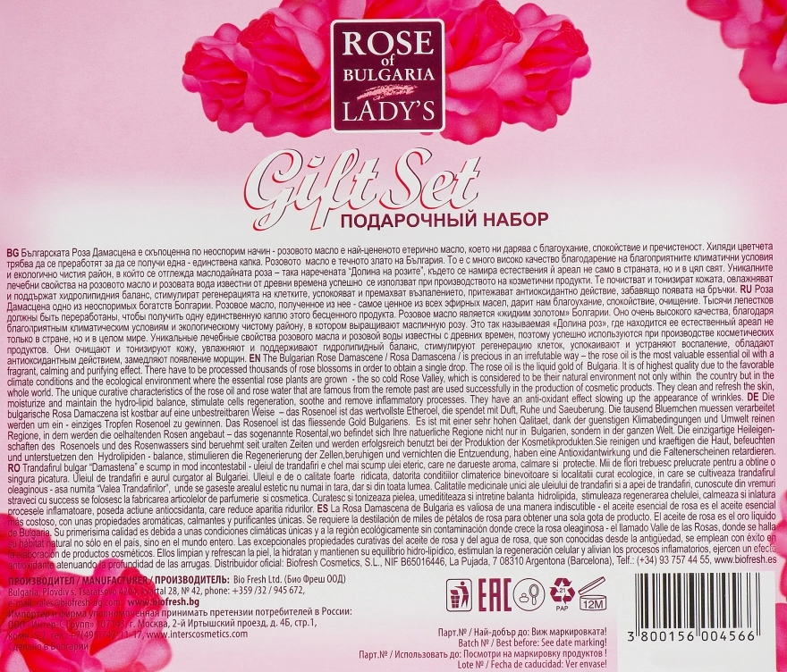 BioFresh Набір Rose of Bulgaria Gift Set (sh/gel/100ml + soap/50g + f/cr/30ml) - фото N2