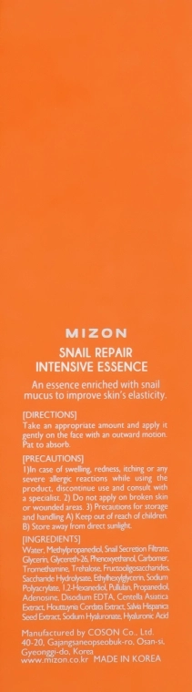 Mizon Эссенция для лица Snail Repair Intensive Essence - фото N3