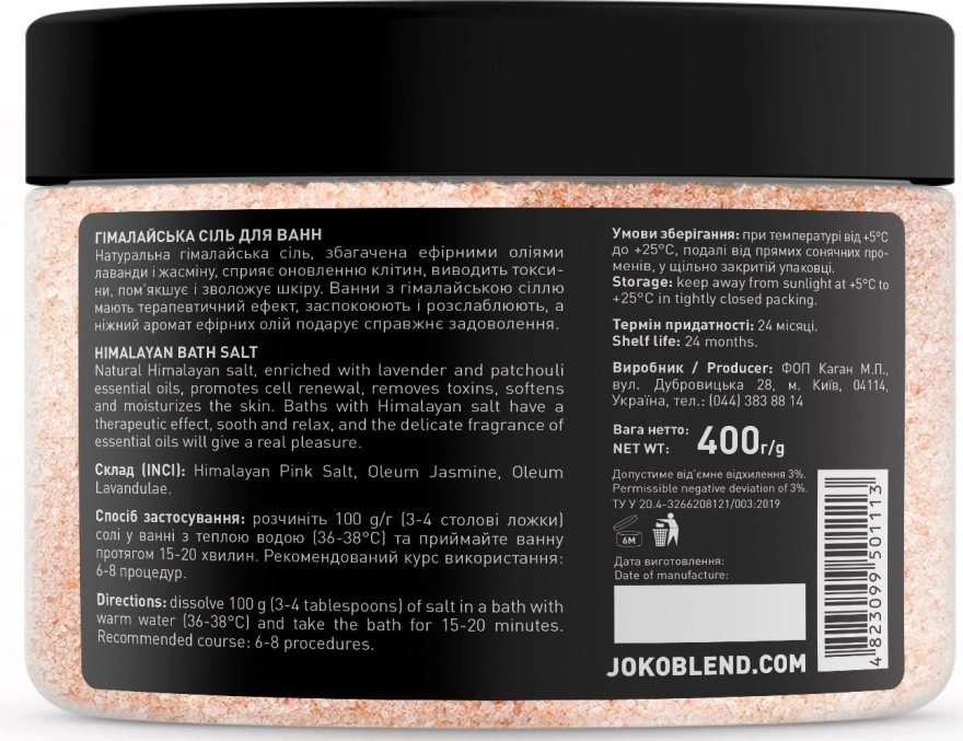 Joko Blend Гималайская соль для ванн "Лаванда-Жасмин" Bath Salt - фото N2