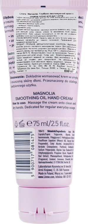 Lirene Глубоко увлажняющий крем для рук и ногтей "Магнолия" Smoothing Oil Hand Cream - фото N2