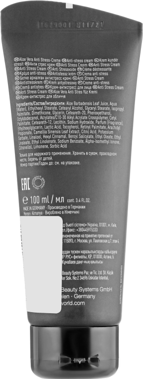 LR Health & Beauty Крем-антистрес для обличчя Aloe Vera Anti-Stress Face Cream - фото N2