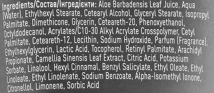 LR Health & Beauty Крем-антистресс для лица Aloe Vera Anti-Stress Face Cream - фото N3