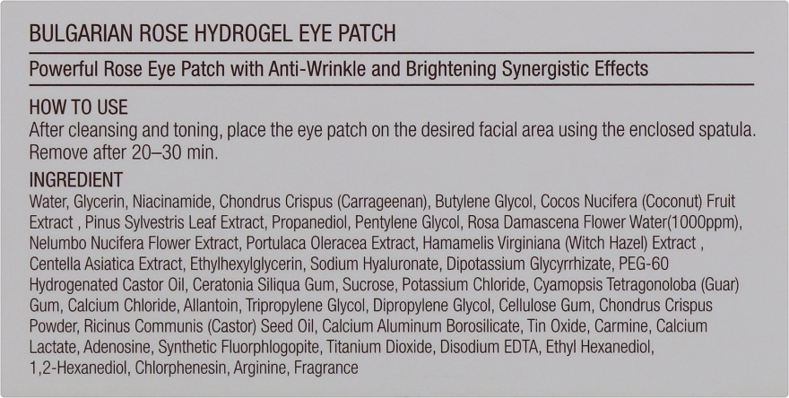 Heimish Гидрогелевые патчи для глаз с экстрактом болгарской розы Bulgarian Rose Hydrogel Eye Patch - фото N6